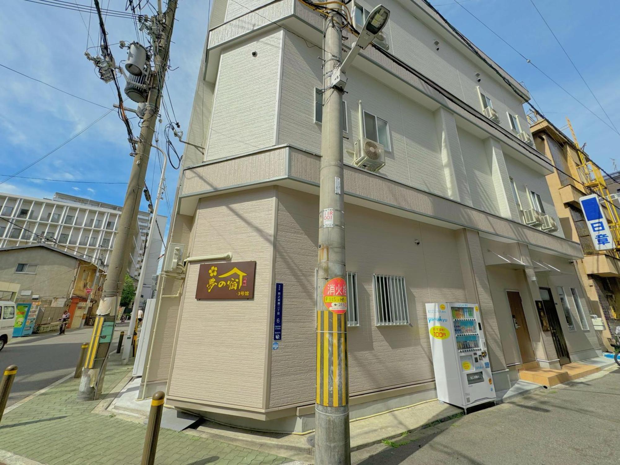 夢の宿3号館 Ōsaka Exterior foto
